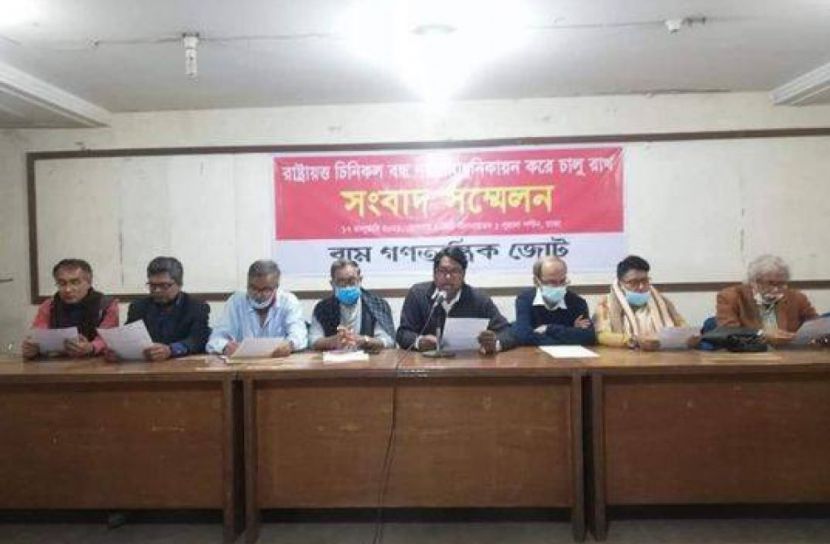 আরও চিনিকল বন্ধের পায়তারা করছে সরকার 