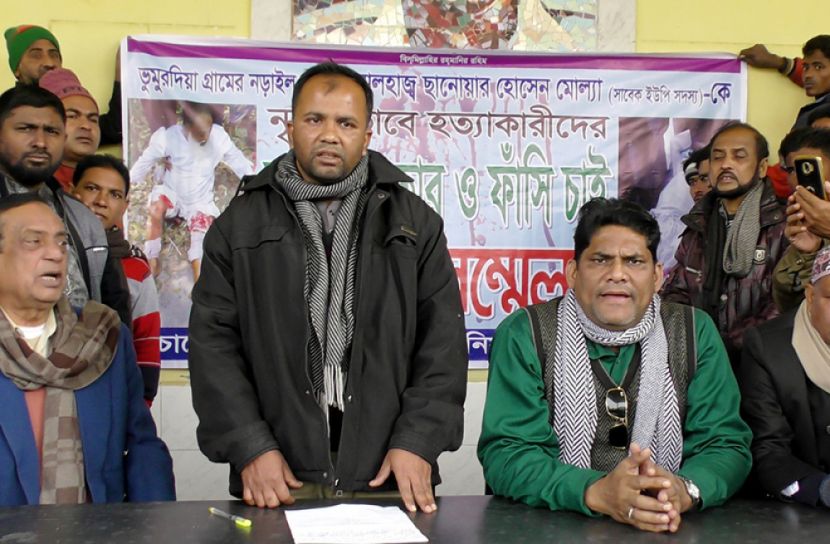 নড়াইলে হত্যা মামলার আসামীদের গ্রেফতারের দাবি 