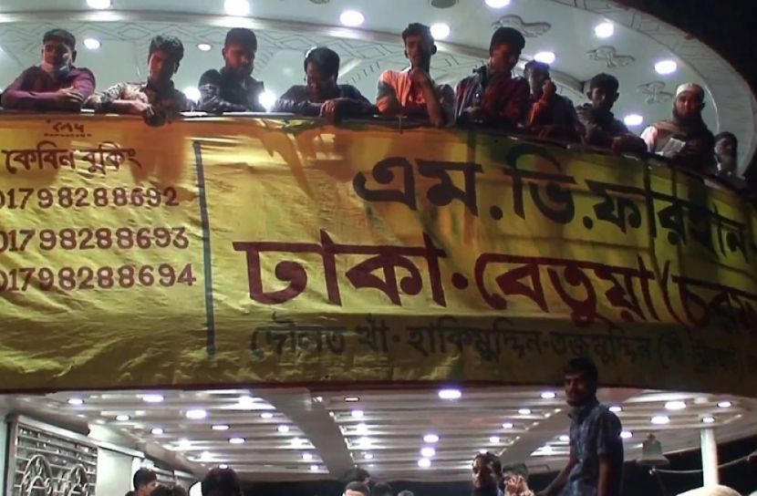 ভোলায় বেপরোয়া লঞ্চের ধাক্কায়  এক নারী যাত্রীর পা বিচ্ছিন্ন