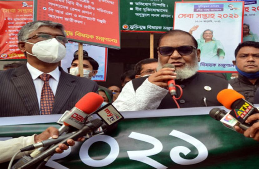 ২৬ মার্চ মুক্তিযোদ্ধাদের চূড়ান্ত তালিকা 