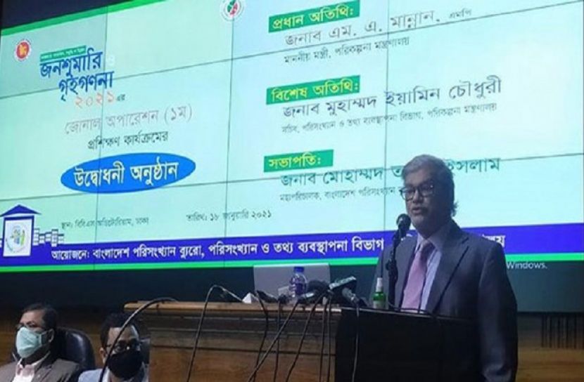 দেশে ২৫ থেকে ৩১ অক্টোবর পর্যন্ত মূল জনশুমারি