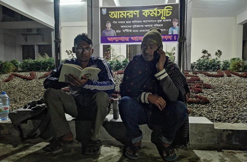 বহিস্কার হওয়া খুবি দুই শিক্ষার্থীর আমরণ কর্মসূচি শুরু