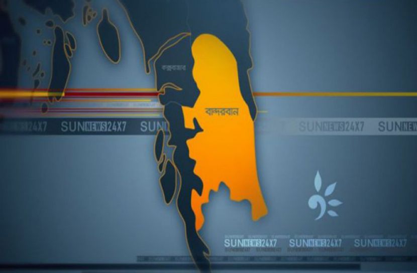 বান্দরবান পৌর নির্বাচন: ৫০ প্রার্থীর মনোনয়নপত্র দাখিল