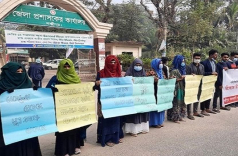 ৪ দফা দাবিতে লক্ষ্মীপুরে শিক্ষার্থীরা রাস্তায় 