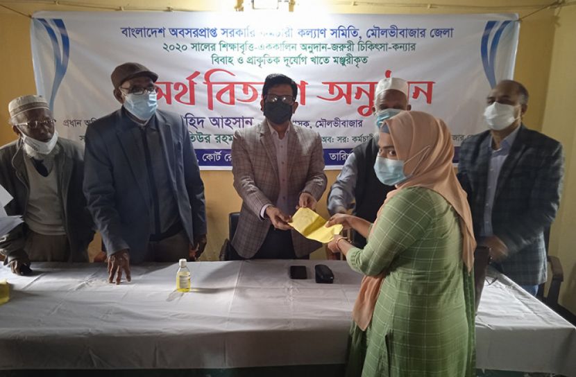 অবসরপ্রাপ্ত সরকারি কর্মচারী কল্যাণ সমিতির অনুদান বিতরণ