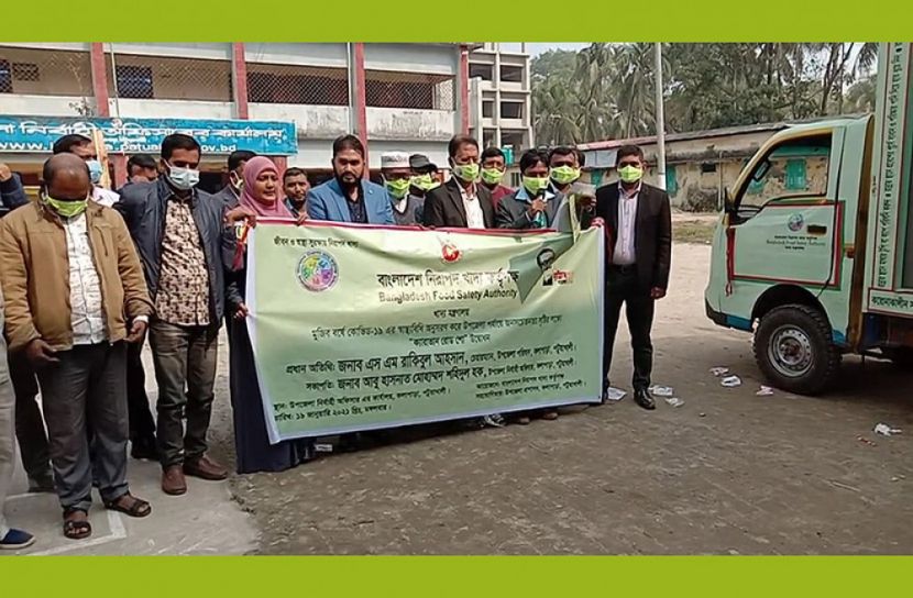 পটুয়াখালীতে নিরাপদ খাদ্য অর্জনের লক্ষে ক্যারাভান রোড শো 