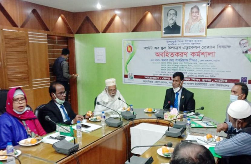 নাটোরে ঝরেপড়া শিক্ষার্থীরা পাবেন পড়ালেখার সুযোগ