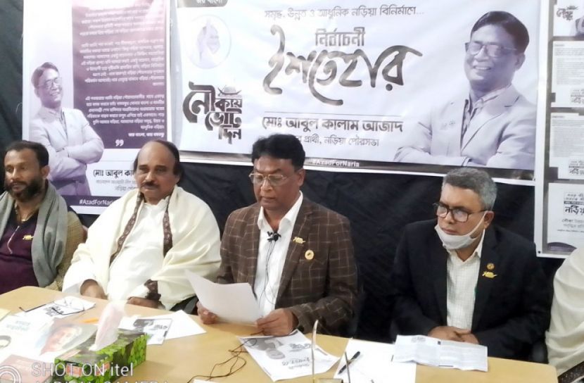 নড়িয়ায় মেয়র প্রার্থী আজাদের নির্বাচনী ইশতেহার ঘোষণা  
