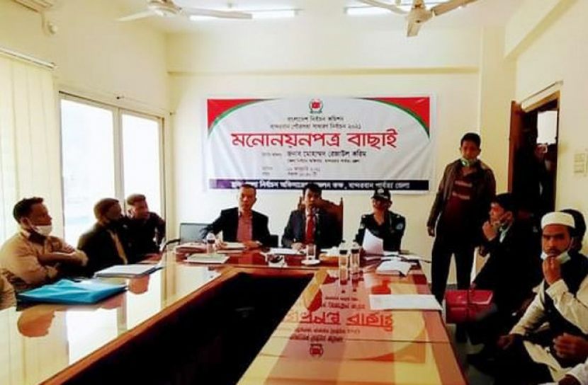 বৈধ ৫ মেয়র প্রার্থী, বাতিল ৩ কাউন্সিলর প্রার্থী