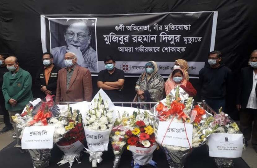 অভিনেতা দিলুকে শেষ শ্রদ্ধা জানালেন শিল্পাঙ্গনের মানুষেরা