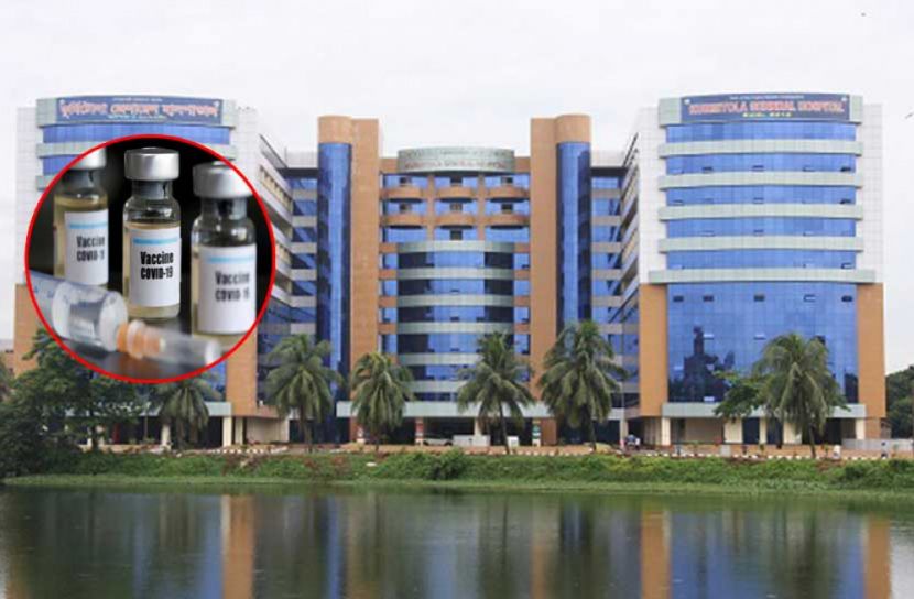 কুর্মিটোলা হাসপাতাল থেকে শুরু হবে টিকা কার্যক্রম