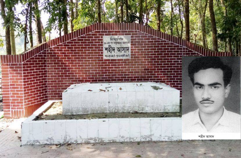 শহীদ আসাদের জীবনী পাঠ্য বইয়ে অন্তর্ভূক্তির দাবি