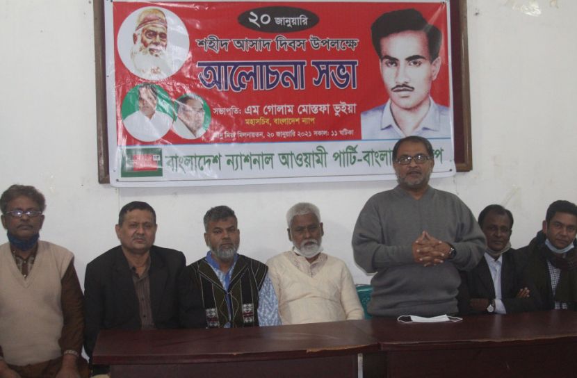 ‘শহীদ আসাদের আত্মত্যাগ ছিল শোষণ-মুক্তির প্রেরণা’