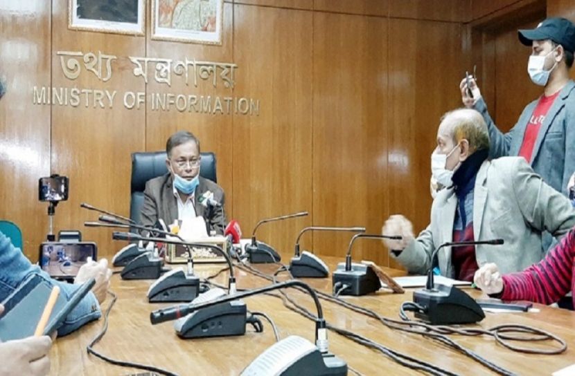 বিএনপি চাইলে আগে ভ্যাকসিন দেয়া হবে : তথ্যমন্ত্রী