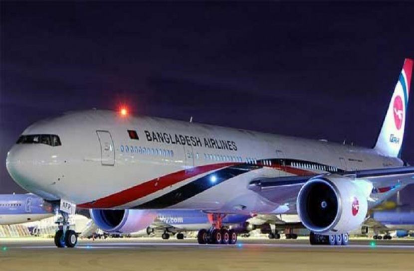 আগামী মাসে অত্যাধুনিক দুটি বিমান আসছে