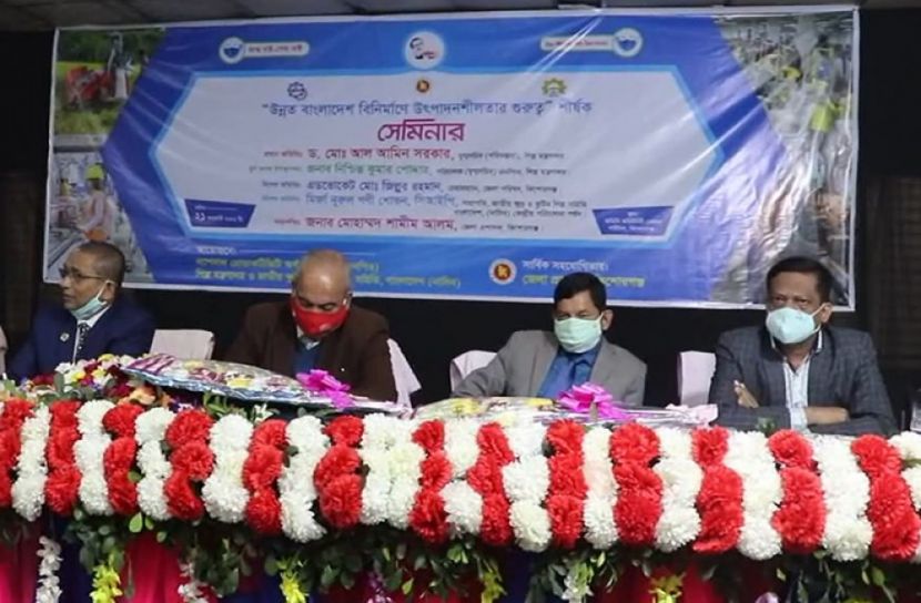 কিশোরগঞ্জে ‘উন্নত বাংলাদেশ বিনির্মাণে উৎপাদনশীলতার গুরুত্ব’ শীর্ষক সেমিনার