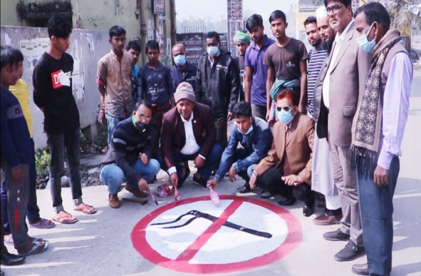 নড়াইলে ধূমপানবিরোধী রোড পেইন্টিং ও বোর্ড স্থাপন