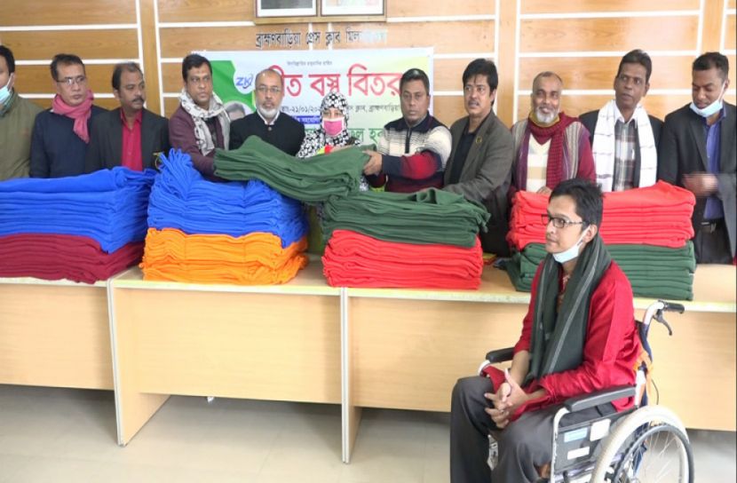 ব্রাহ্মণবাড়িয়ায় শীতার্তদের মাঝে শীতবস্ত্র বিতরণ