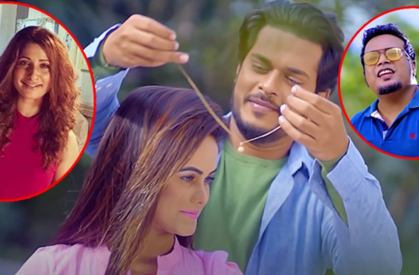 প্রকাশ্যে এলো ‘মেঘের বাড়ি যাবো’