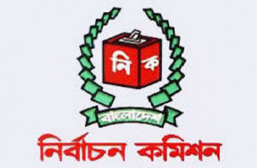 স্থানীয় সরকার নির্বাচনে আ’লীগের মনোনয়ন বি‌ক্রি শুরু