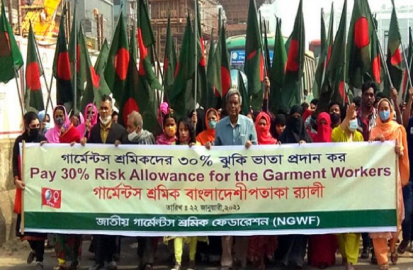 পোশাক শ্রমিকদের ৩০ শতাংশ ঝুঁকি ভাতা প্রদানের দাবি