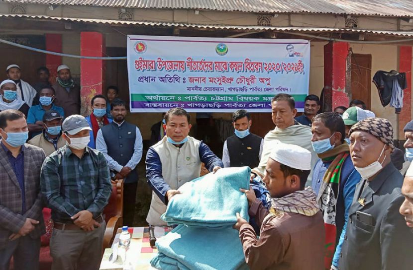 শীতার্তদের মাঝে উষ্ণতা ছড়ালো খাগড়াছড়ি জেলা পরিষদ