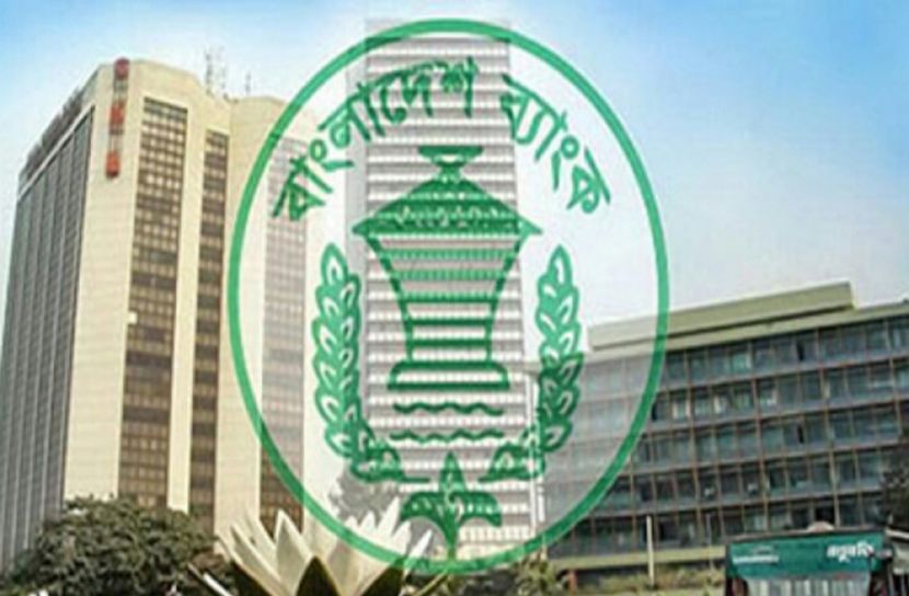 ব্যাংকারদের ব্যবসা সম্পর্কে তথ্য চায় কেন্দ্রীয় ব্যাংক