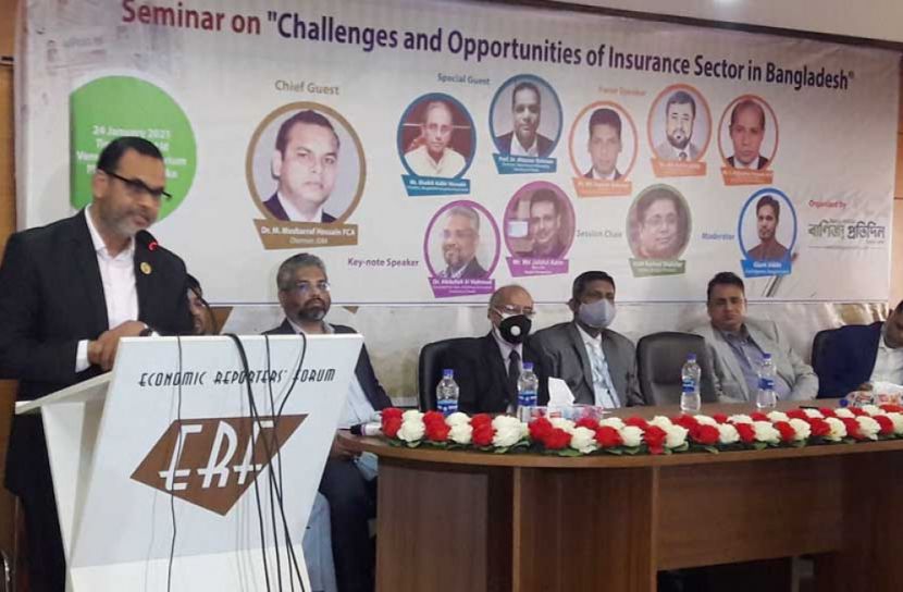 ‘সব মানুষকে বীমার আওতায় আনা দরকার’