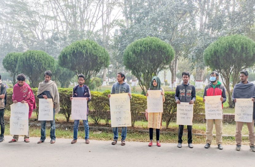 খুবি শিক্ষার্থীর বহিষ্কারাদেশ প্রত্যাহারের দাবিতে ইবিতে মানববন্ধন 