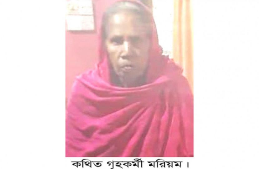 গৃহকর্মীর প্রতারণা : বৃদ্ধাকে অজ্ঞান করে মালামাল লুট