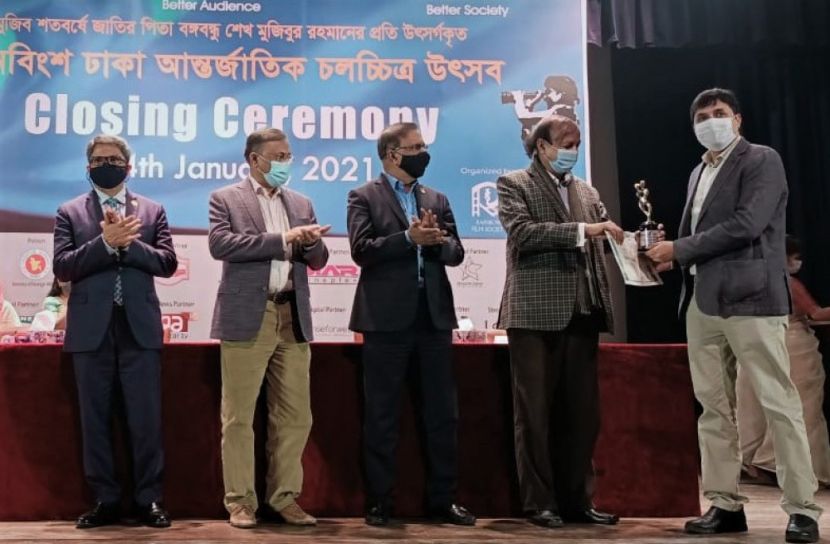 ঢাকা আন্তর্জাতিক চলচ্চিত্র উৎসবের পর্দা নামলো