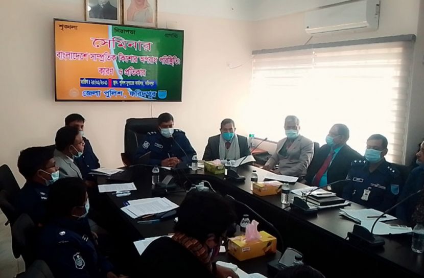 সাম্প্রতিক কিশোর অপরাধেরকারণ ও প্রতিকার শীর্ষক সেমিনার