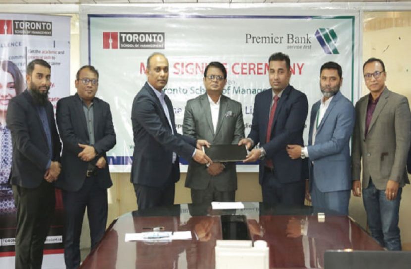 প্রিমিয়ার ব্যাংক-টরন্টো স্কুল অব ম্যানেজমেন্টের সমঝোতা