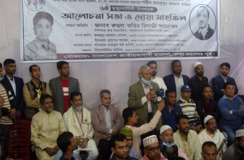 সিইসি আত্মা বিক্রি করেছেন: রিজভী