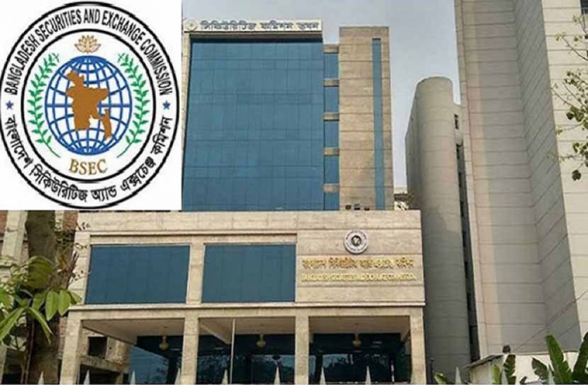 ৭০ লাখ ডলার অনুদান চায় বিএসইসি