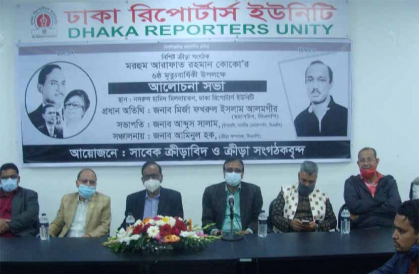 ক্রীড়াক্ষেত্রে কোকোর অবদান অনস্বীকার্য : ফখরুল