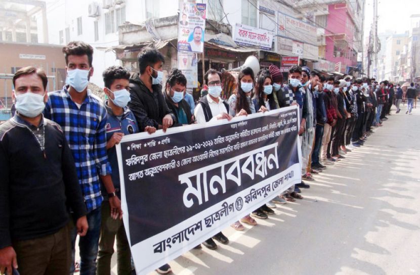 ফরিদপুর জেলা ছাত্রলীগের কমিটিতে রয়েছে বিবাহিত ও মামলার আসামি