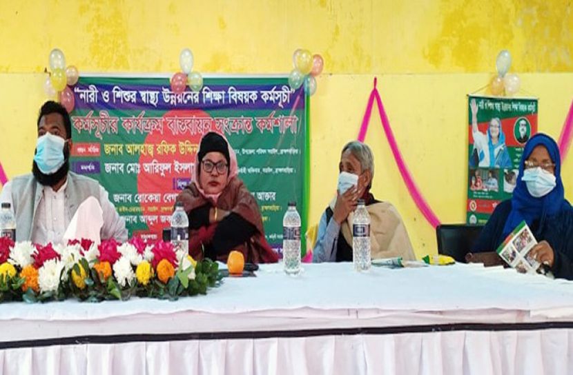 সরাইলে নারী ও শিশুর স্বাস্থ্য উন্নয়নে কর্মশালা