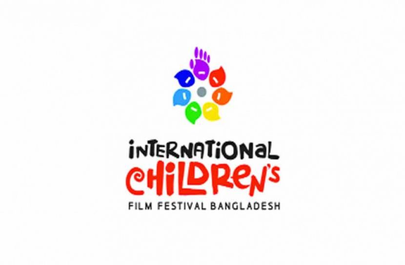 আন্তর্জাতিক শিশু চলচ্চিত্র উৎসব ৩০ জানুয়ারি শুরু