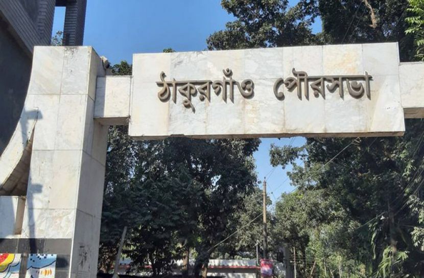 ঠাকুরগাঁও পৌর নির্বাচন: ৪ মেয়র প্রার্থীর মনোনয়ন প্রত্যাহার