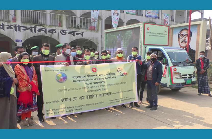 জীবন ও স্বাস্থ্য সুরক্ষায় ব্রাহ্মণবাড়িয়ায় ‘ক্যারাভান রোড শো’