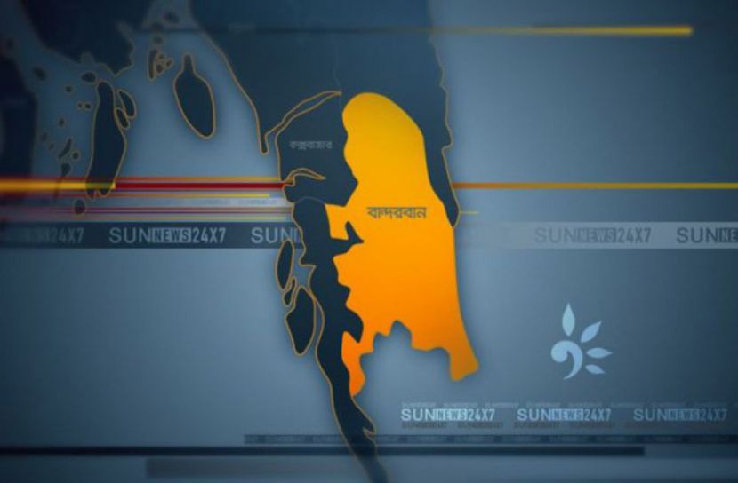 বান্দরবানে ৭ কাউন্সিলর প্রার্থীর মনোনয়নপত্র প্রত্যাহার 