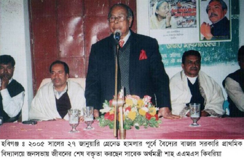 চার্জশিটের জন্য মাকে ধমক  দিয়েছিলেন এক এমপি : রেজা কিবরিয়া