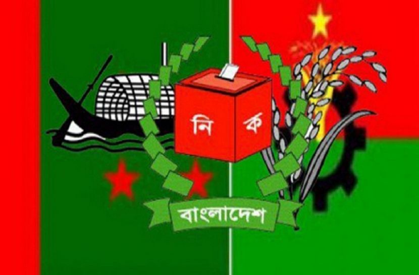 পৌর নির্বাচন : ঝিনাইদহে  আ.লীগ-বিএনপির মনোনয়ন জমা