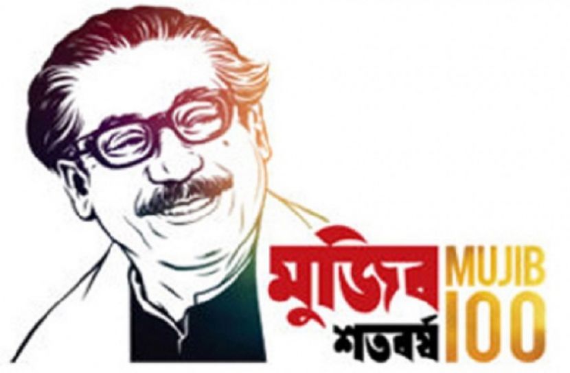 বঙ্গবন্ধুর জন্মশতবার্ষিকীতে মাস্ক ও শীত বস্ত্র বিতরণ