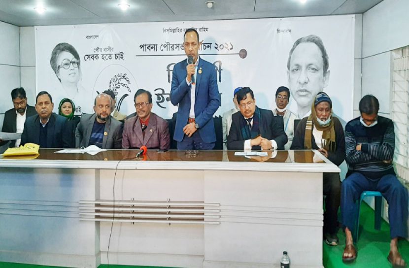 পাবনায় বিএনপি প্রার্থীর ১৮ দফা নির্বাচনী ইশতেহার