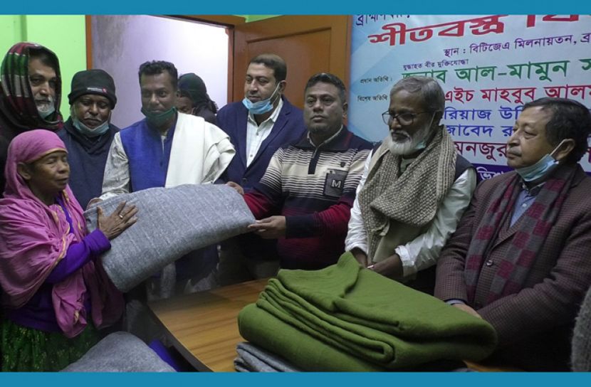 ব্রাহ্মণবাড়িয়ায় শীতবস্ত্র বিতরণ
