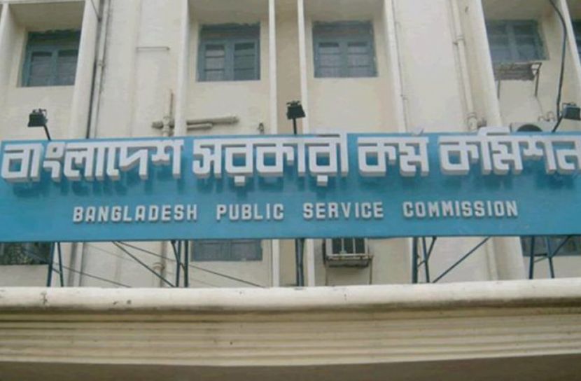 ৪০তম বিসিএসে লিখিত পরীক্ষায় উত্তীর্ণ ১০৯৬৪ জন