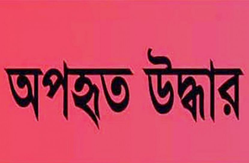 সিলেটে অপহরণের ৮ দিন পর যুবক উদ্ধার