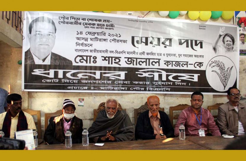 সুষ্ঠু নির্বাচনের লক্ষ্যে প্রশাসনসহ সকলের সহায়তা চান বিএনপি প্রার্থী